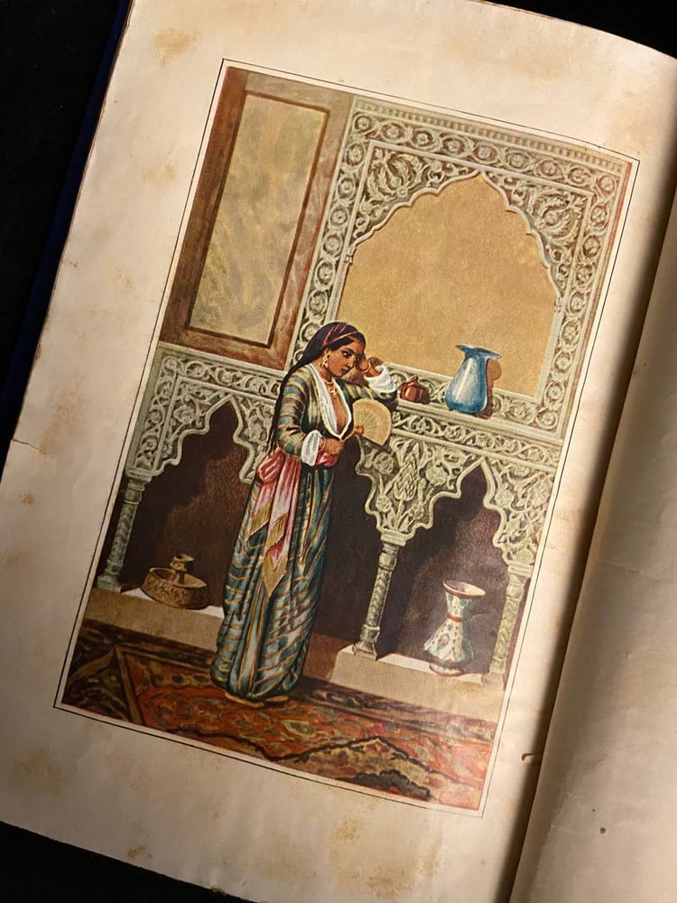 الهادي رواية تاريخية تمثيلية نالت جائزة المباراة الرسمية - عبدالله عفيفي
