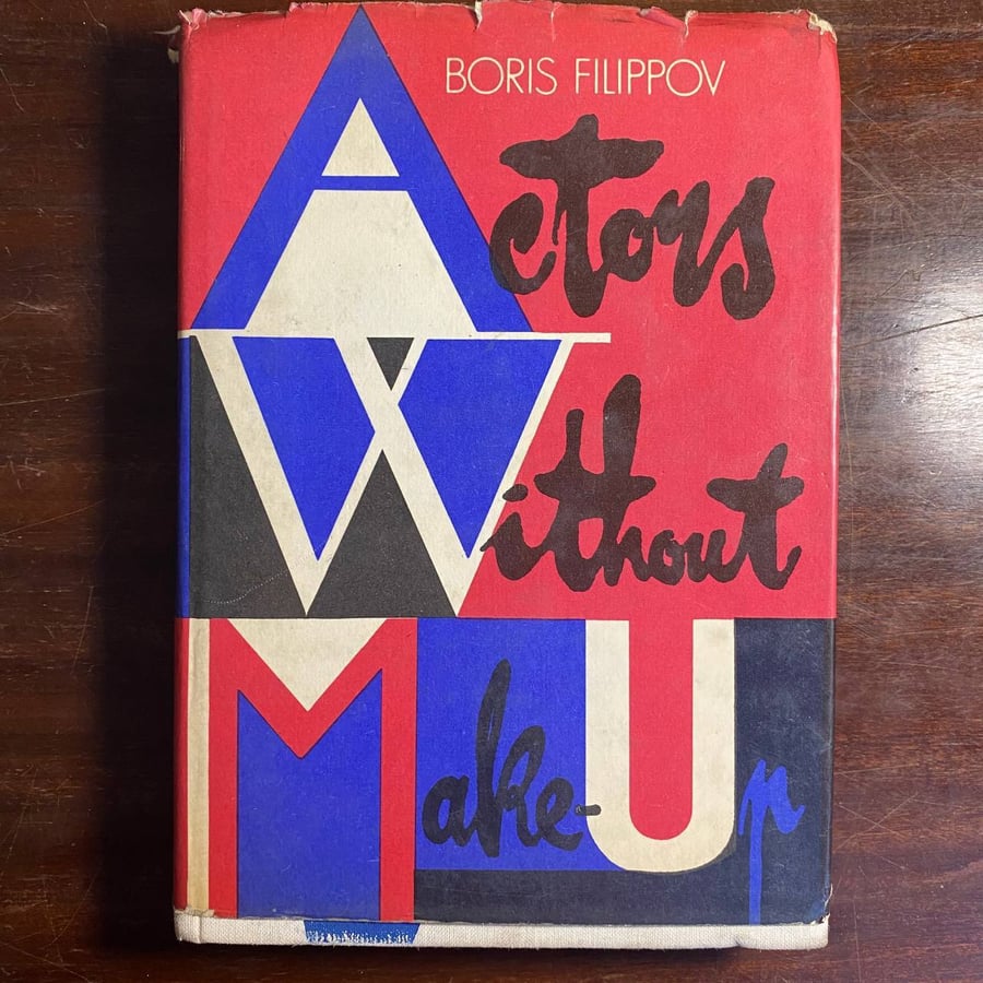 Actors without make-up-Boris filippov-ms
