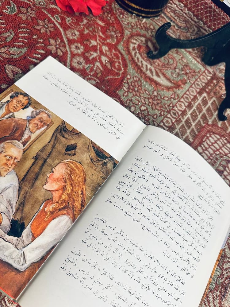 قصة مدينتين - تشارلز ديكنز