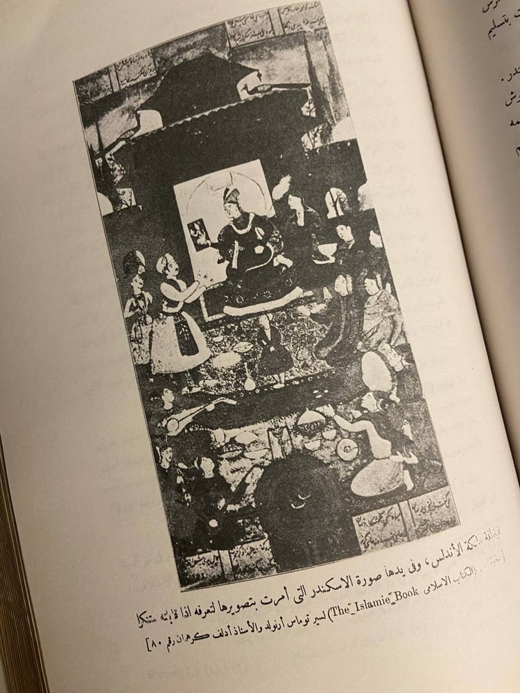 الشاهنامة جزئين - أبو القاسم الفردوسي-الفتح بن علي البنداري-عبدالوهاب عزام