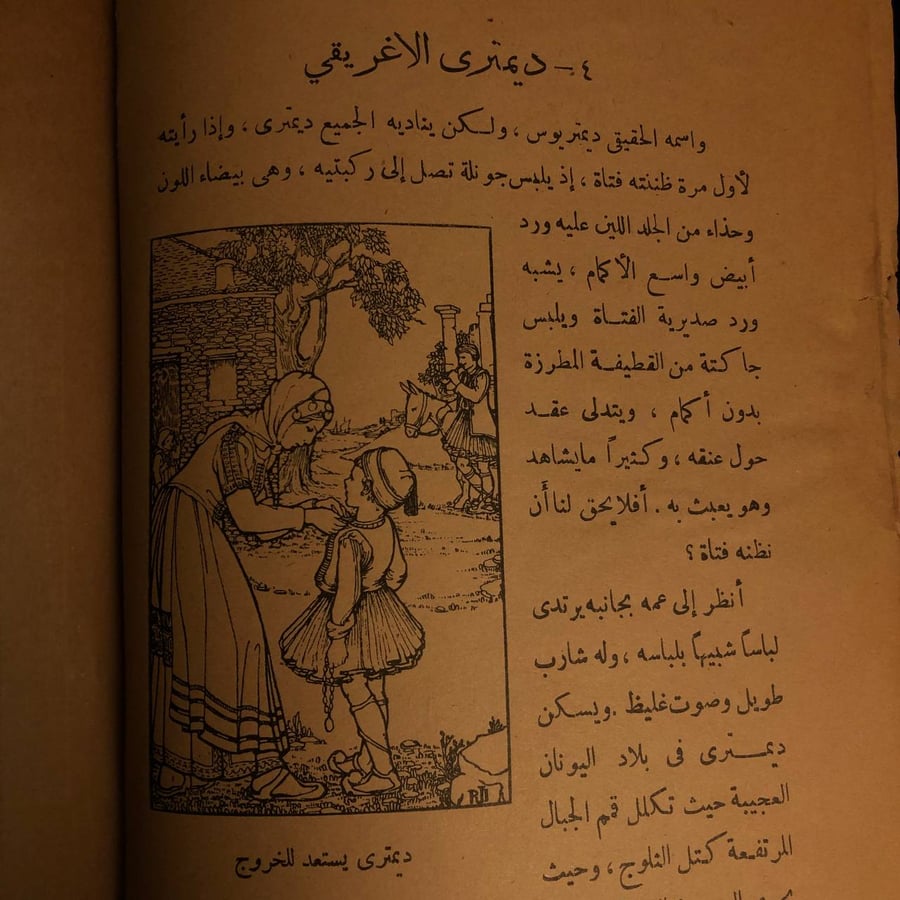 مسابقة الطرق ووسائل النقل عليها _ مرشد المتسابقين
