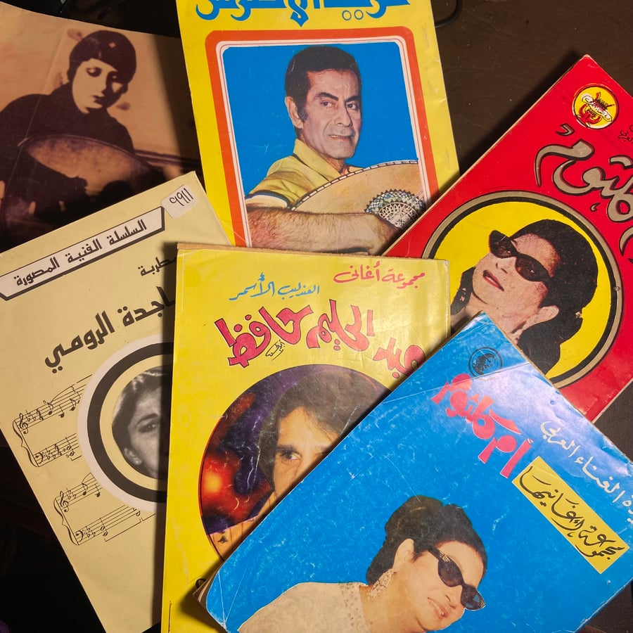 مجموعة كتب فنية