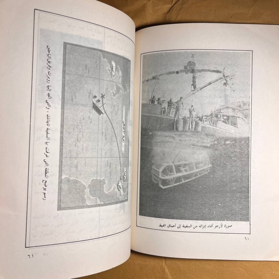 التيتانك - Q1