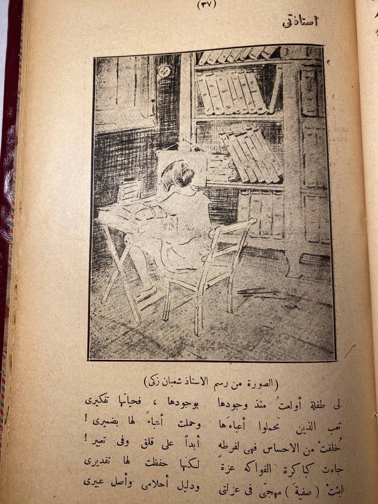 أشعة وظلال _احمد زكي(N11)