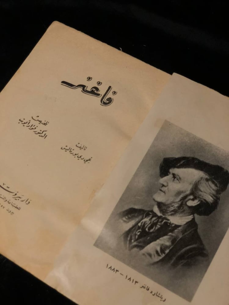 فانغر-غي-دي-بورتاليش