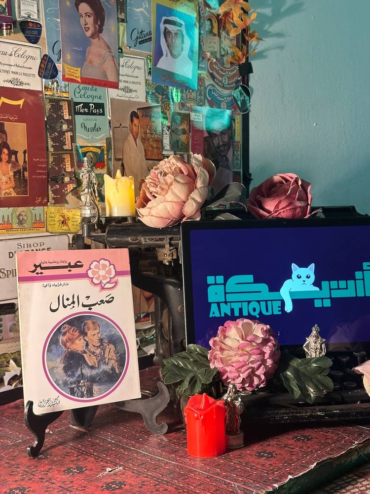 صعب المنال-مارغريت واي