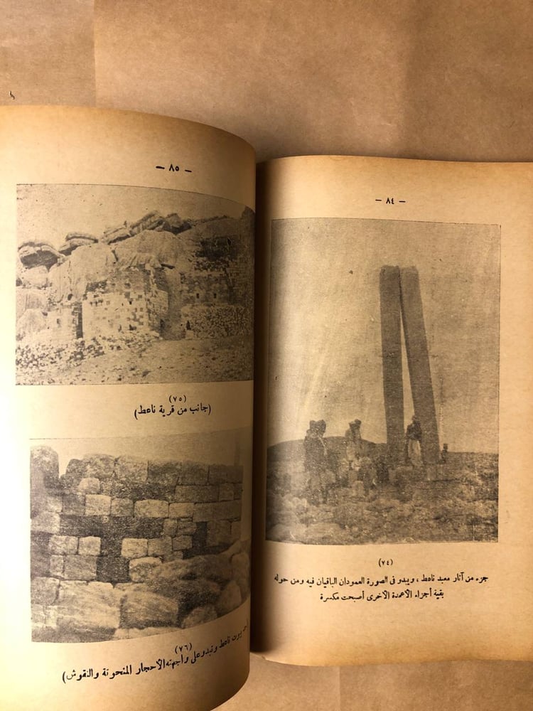 تاريخ اليمن الثقافى -أحمد حسين