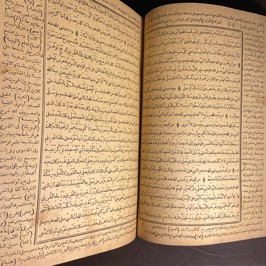 تجريد الصريح لاحاديث الجامع الصحيح-G1