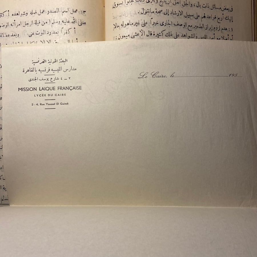 نشأة النحو_محمد الطنطاوي_N8