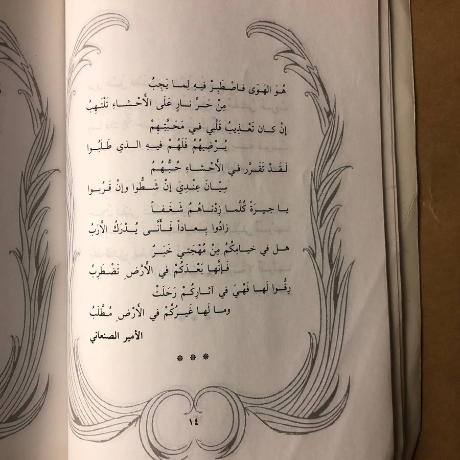 أجمل أبيات الغزل-مجيد طراد-