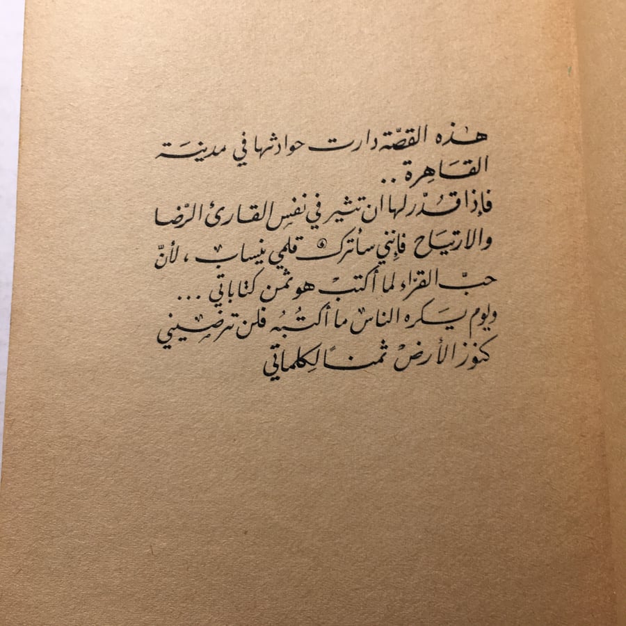 ودعت امالي_سميرة L14
