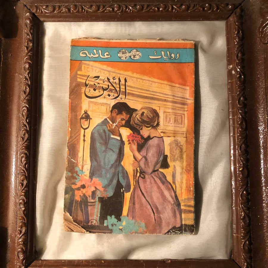 الأبن-جورج-سيمنون-الدار-القومية.jpg
