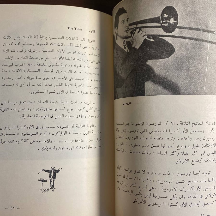 هذا هو الاوركسترا-السا بوزيل (K2)