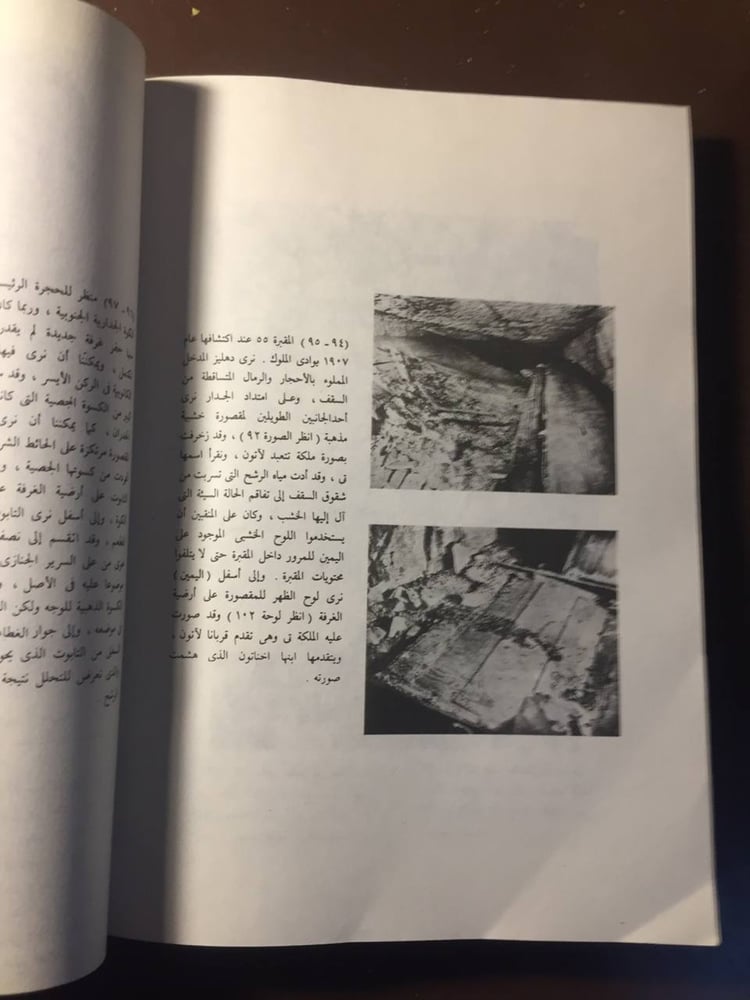 اخناتون-سيريل الدريد -S00