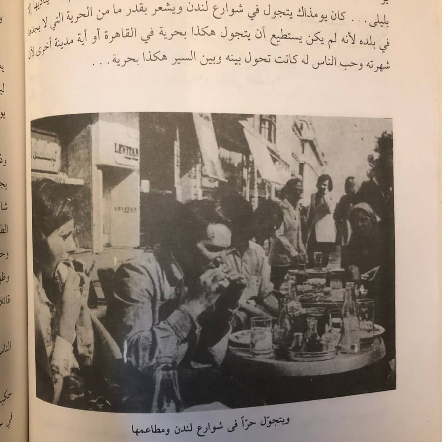 عبدالحليم مشوار المجد والعذاب _ السيد الشوربجي