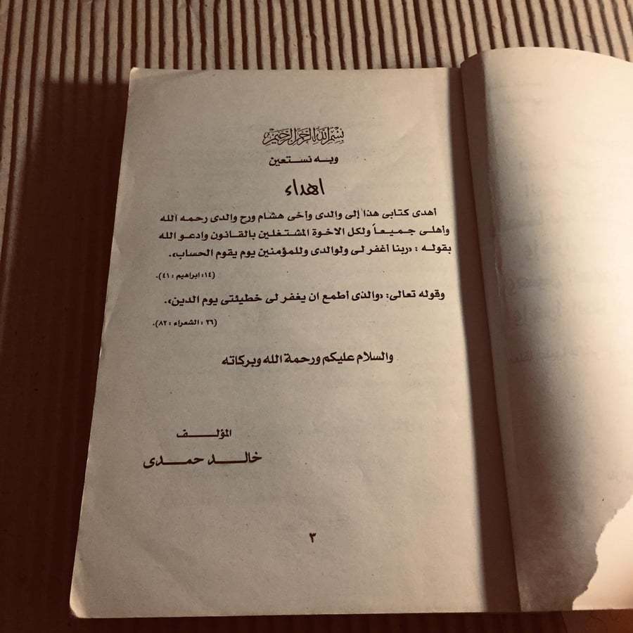 الأقوال والأفكار العظيمة - شحاتة خليل  -c20