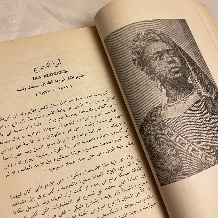 مشاهير زنوج - لانجستون هيوز