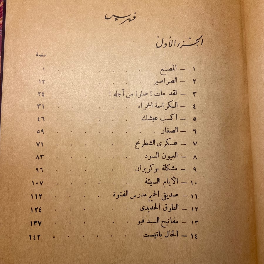 كتب ثقافية وأدبية