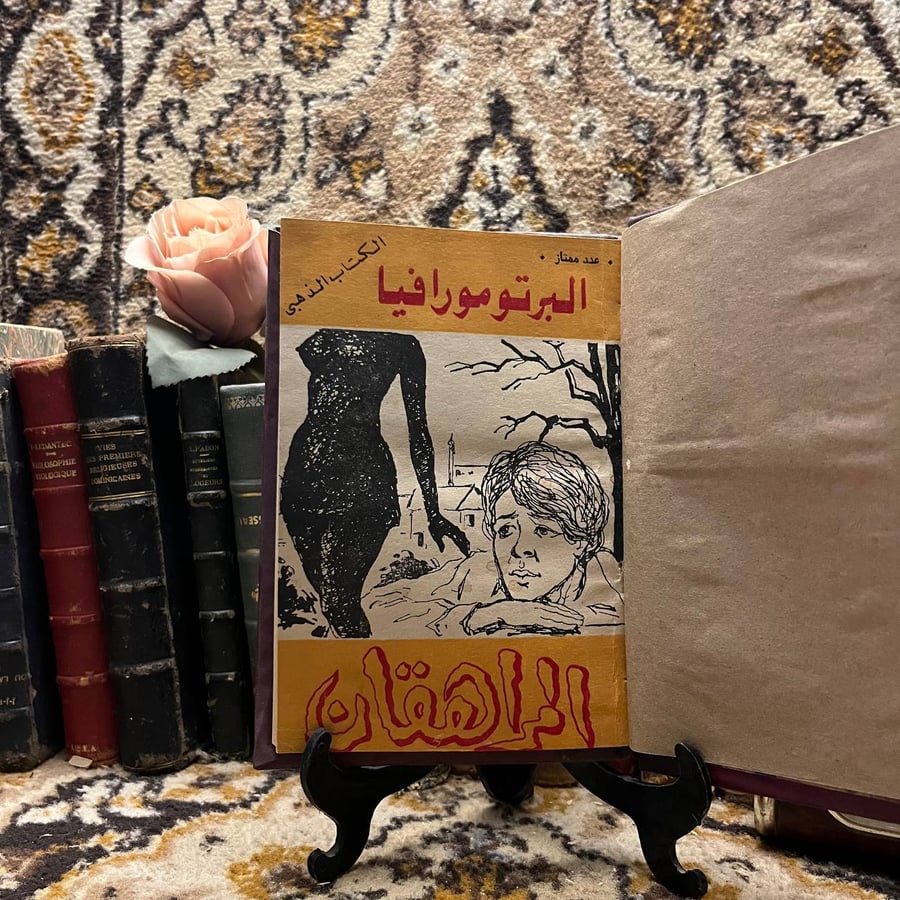 كتاب المراهقان لألبيرتو مورافيا