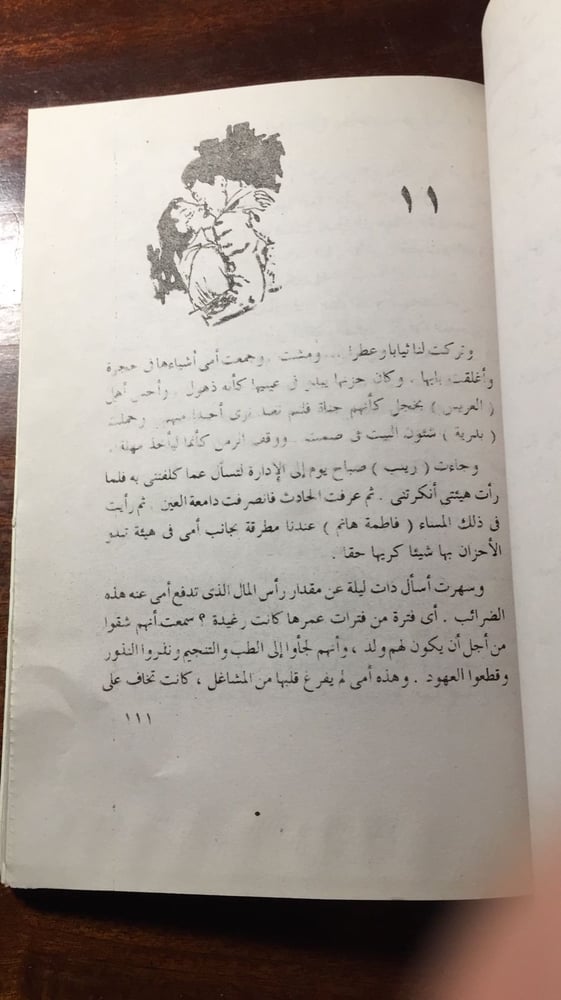 من أجل ولدي - عبدالحليم عبدالله