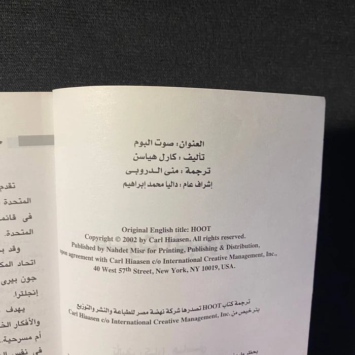 صوت البوم - كارل هياسن