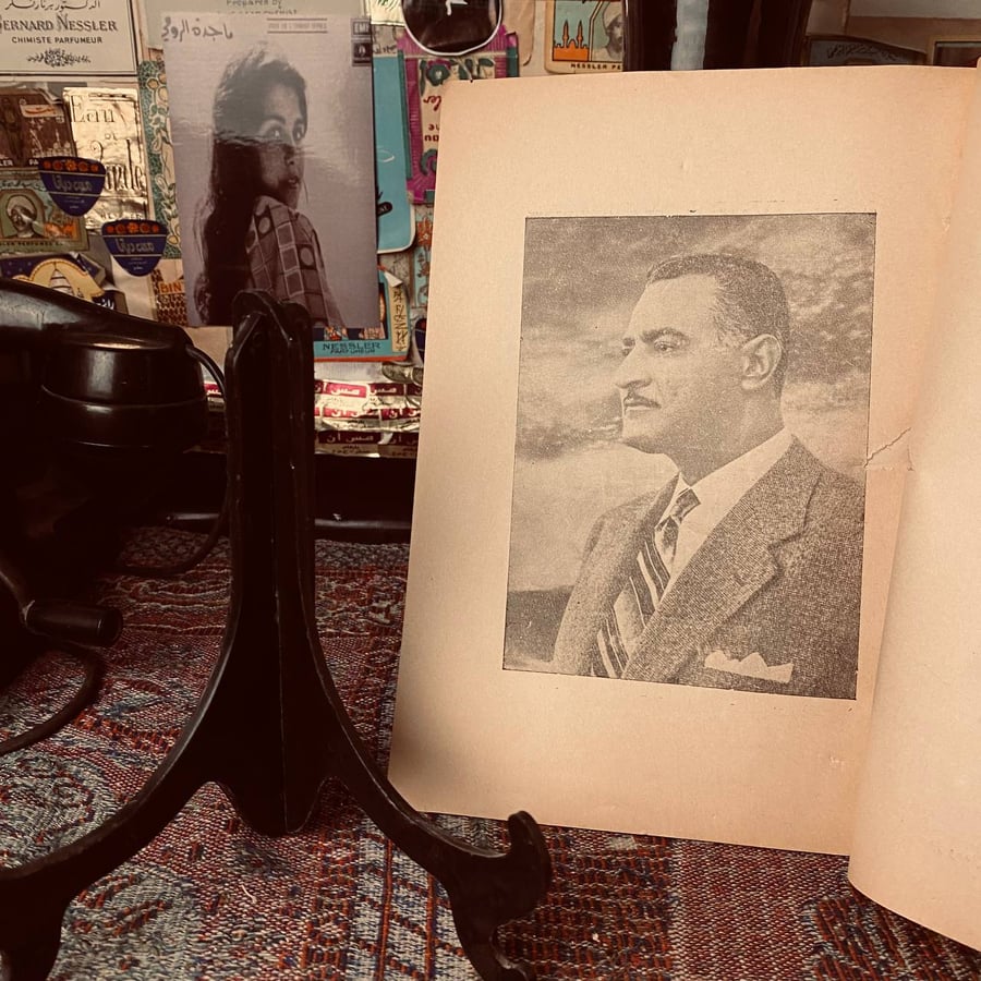 بنوك الادخار المحلية