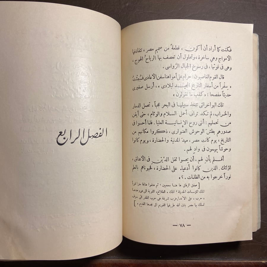 مجمع الرفاق-ابراهيم عبدالقادر