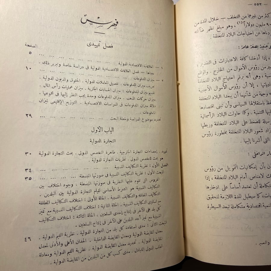 كتب ثقافية وأدبية الخليج