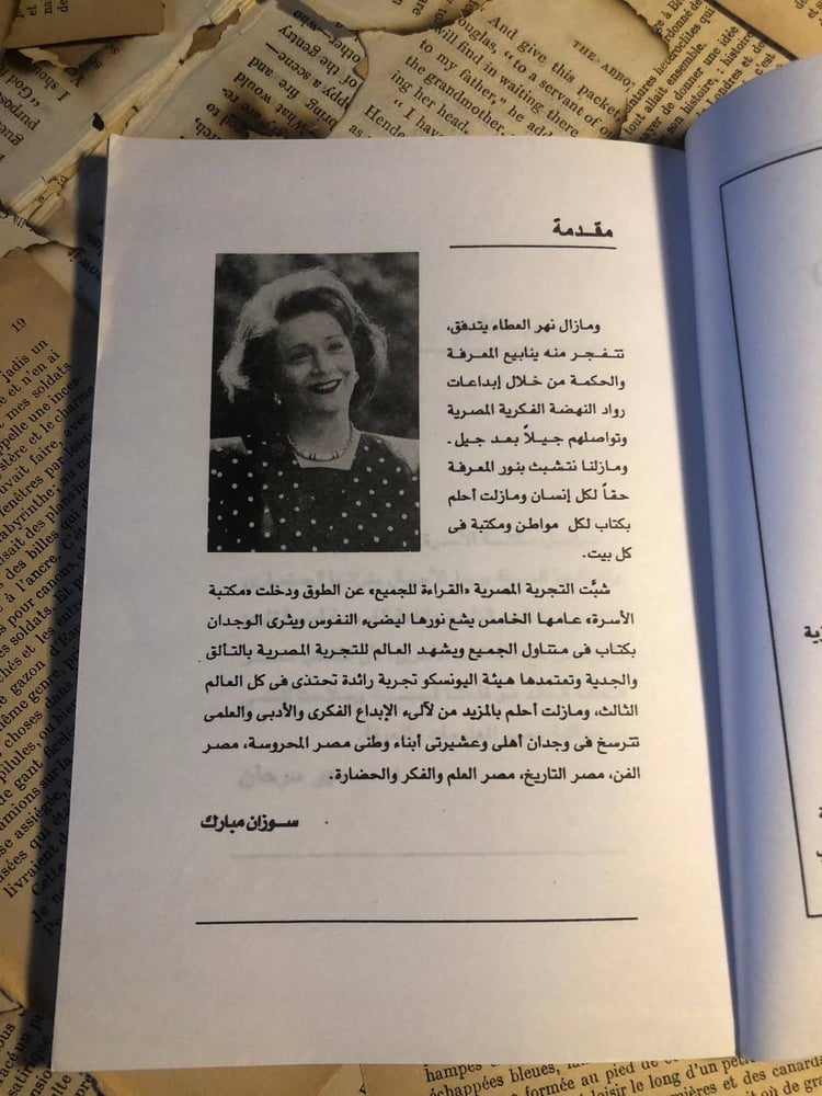 شراء كتاب عن القمر والطين للكاتب صلاح جاهين من مكتبة الاسرة