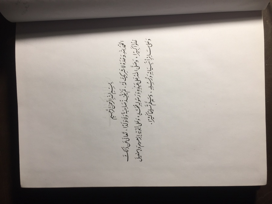 اباطيل و اسمار - محمود محمد شاكر #4910     F-( F3)