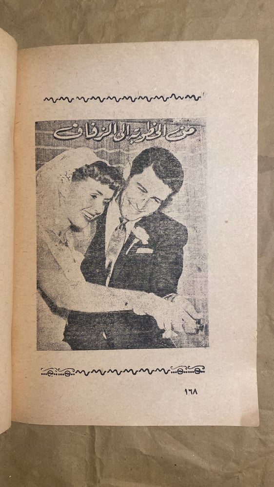 التكافوء الجنسي بين الذكر و الانثي _ ابراهيم ستون_Hw3