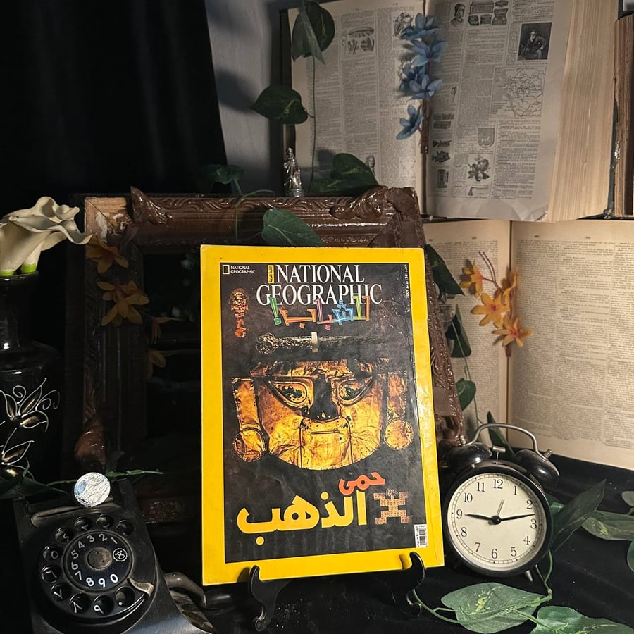 مجلة ناشونال چوكرافيك العدد30