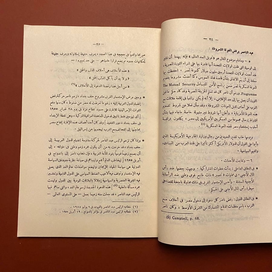 السد العالى-محمود زكى