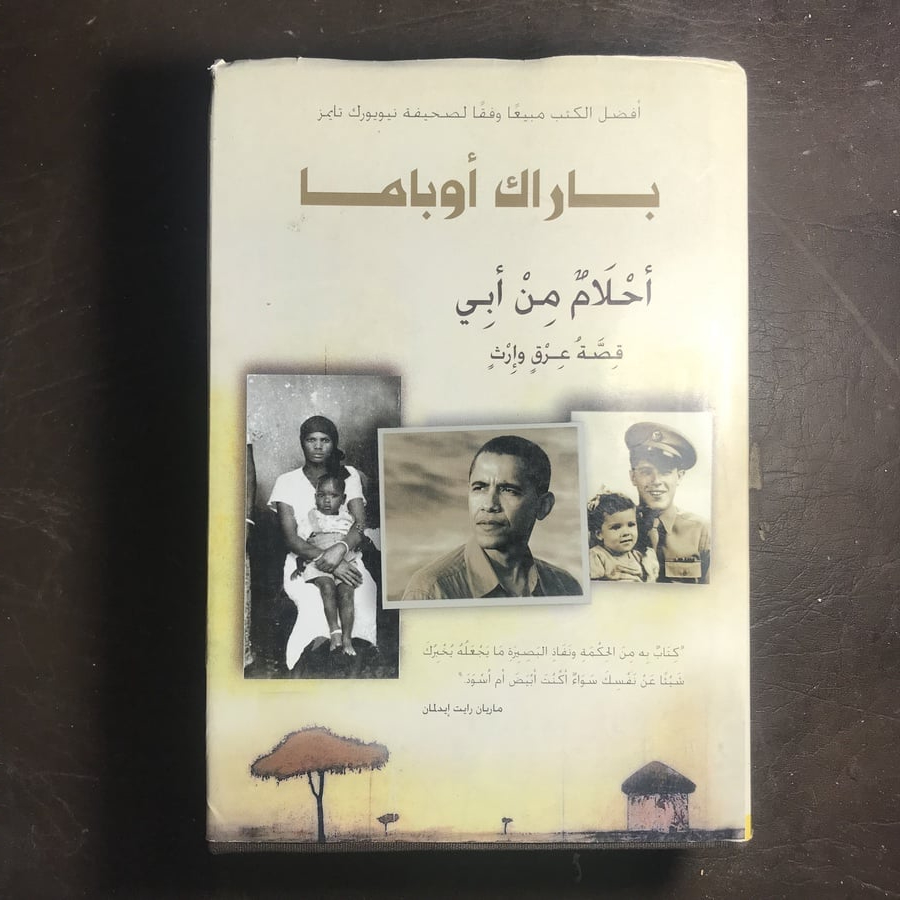 باراك اوباما#A(A3)