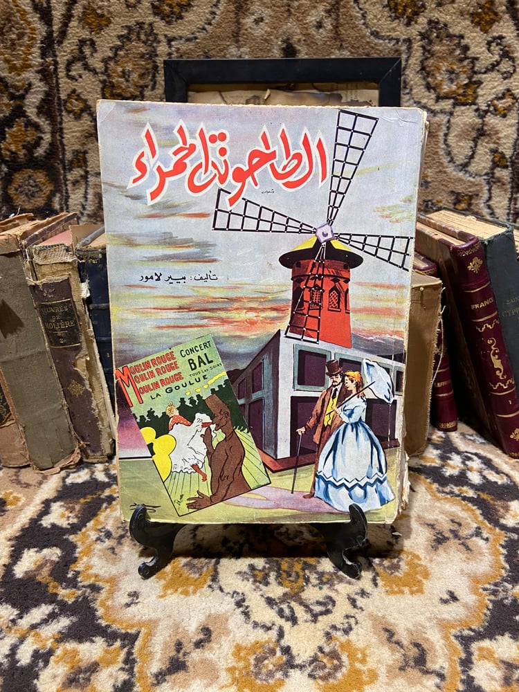 ١١ كتاب أعمال مترجمة