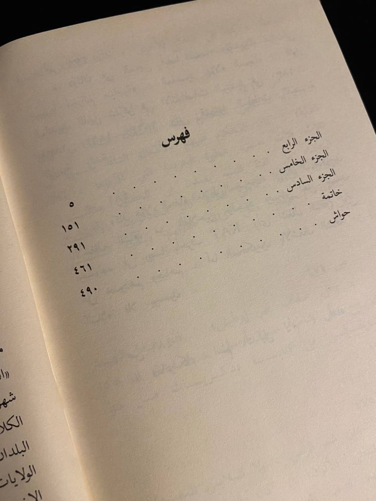 الجريمة والعقاب - دوستويفسكي