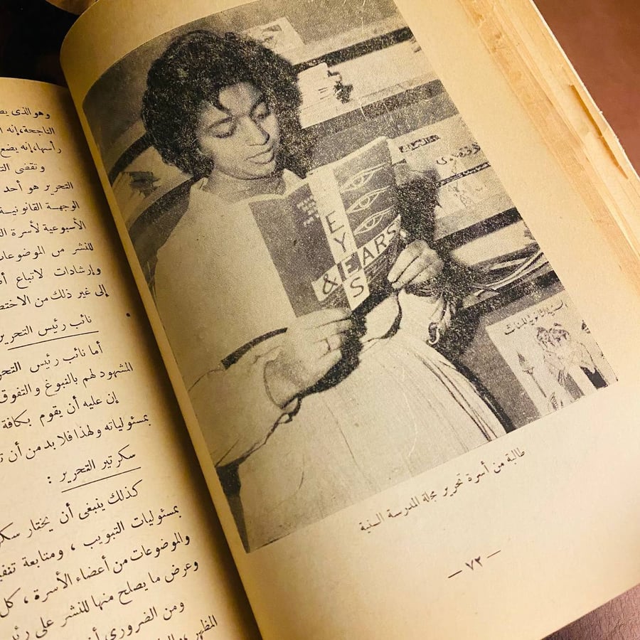 صحافة الملايين - محمد نصر