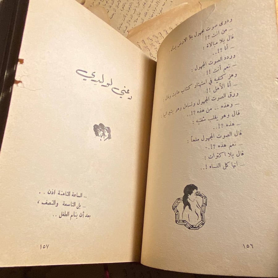 في بيتنا رجل - احسان عبدالقدوس - B1