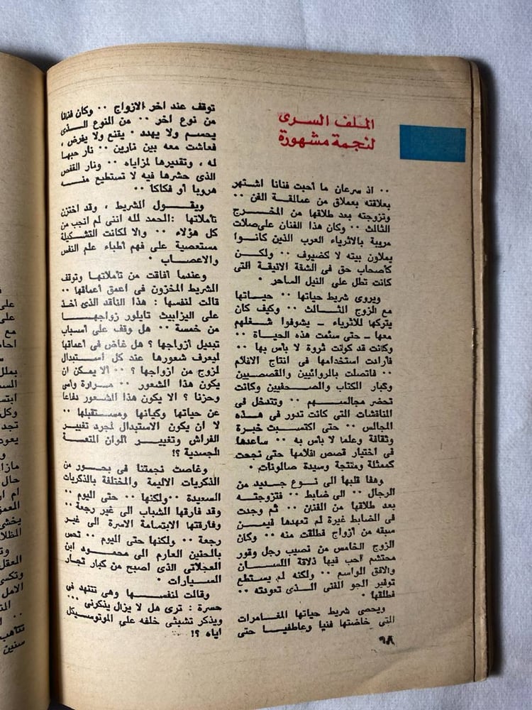 طبيبك الخاص(A4)