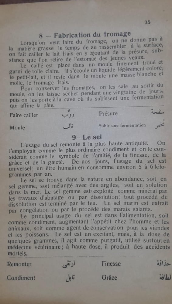 anecdotes (w+13)