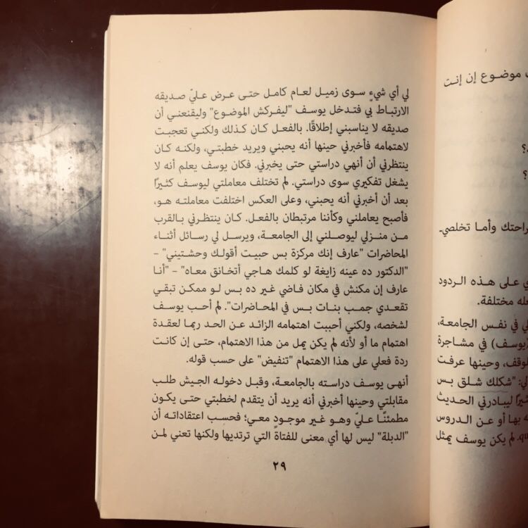 يو تيرن -  كريم هشام - O13