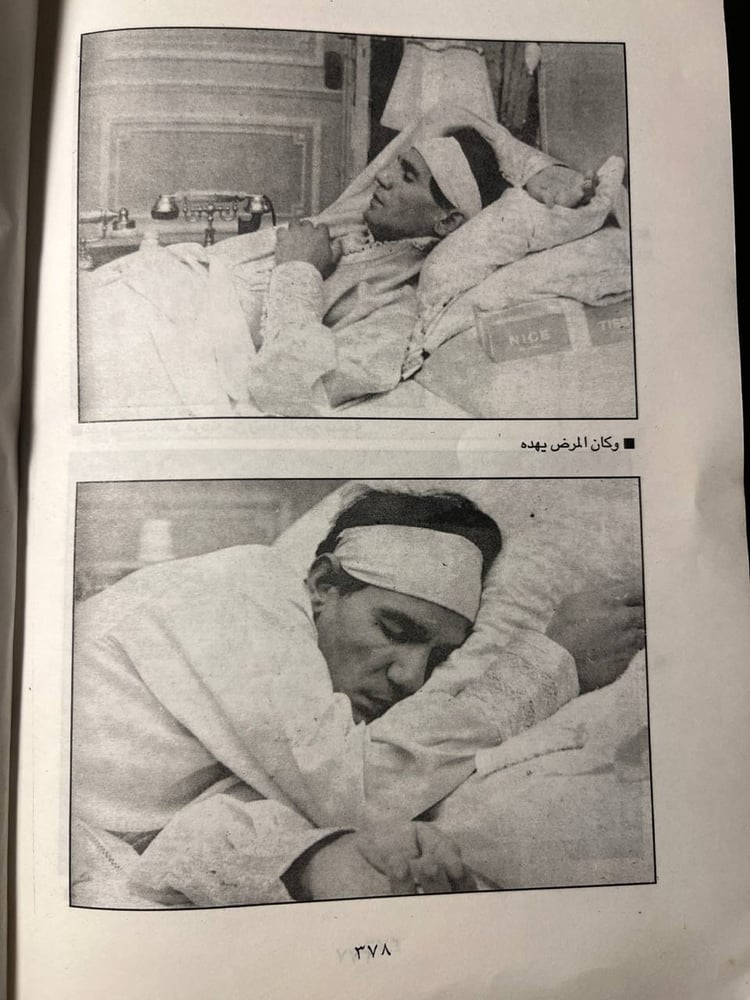 اعز الناس_مجدي العمروسي-S00