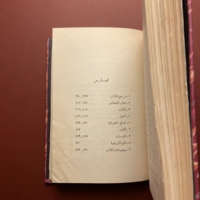 كتاب نظرات جديدة في تاريخ الأدب-احمد لواساني
