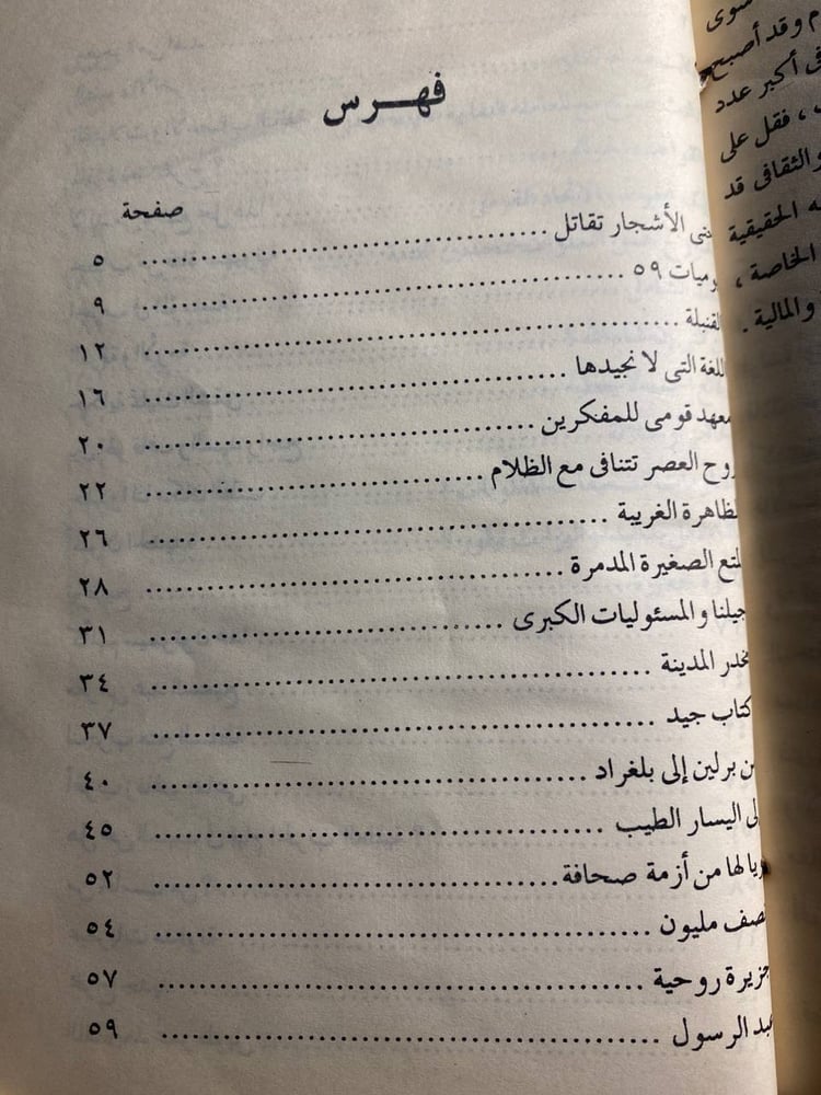 كتب للبيع السعودية