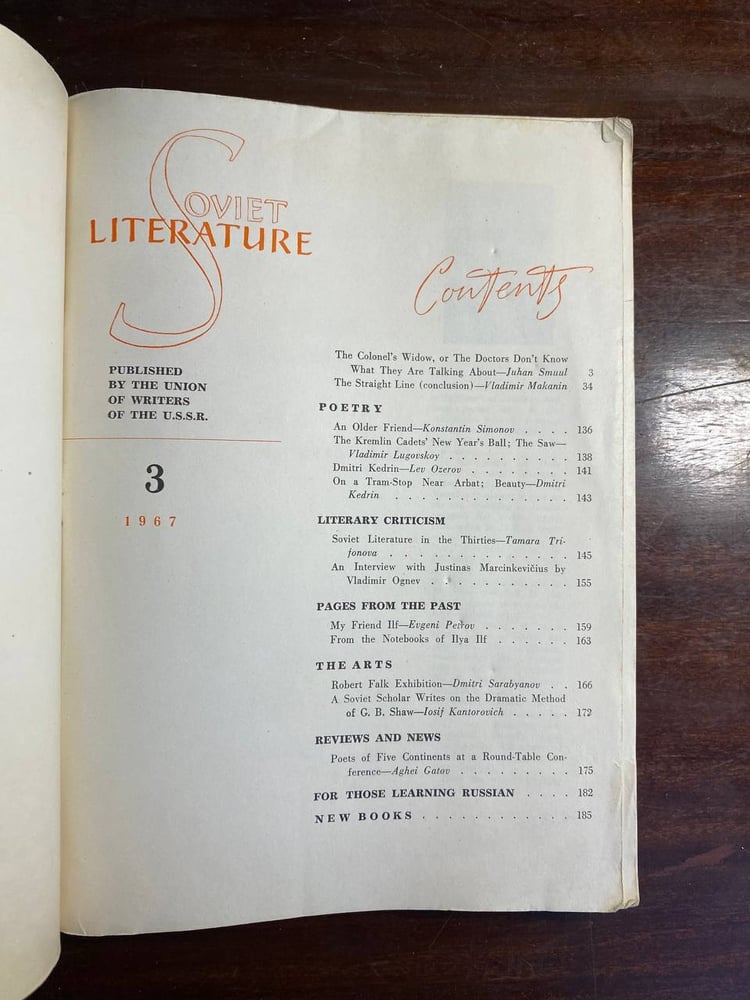 Soviet literature-Soviet-ms