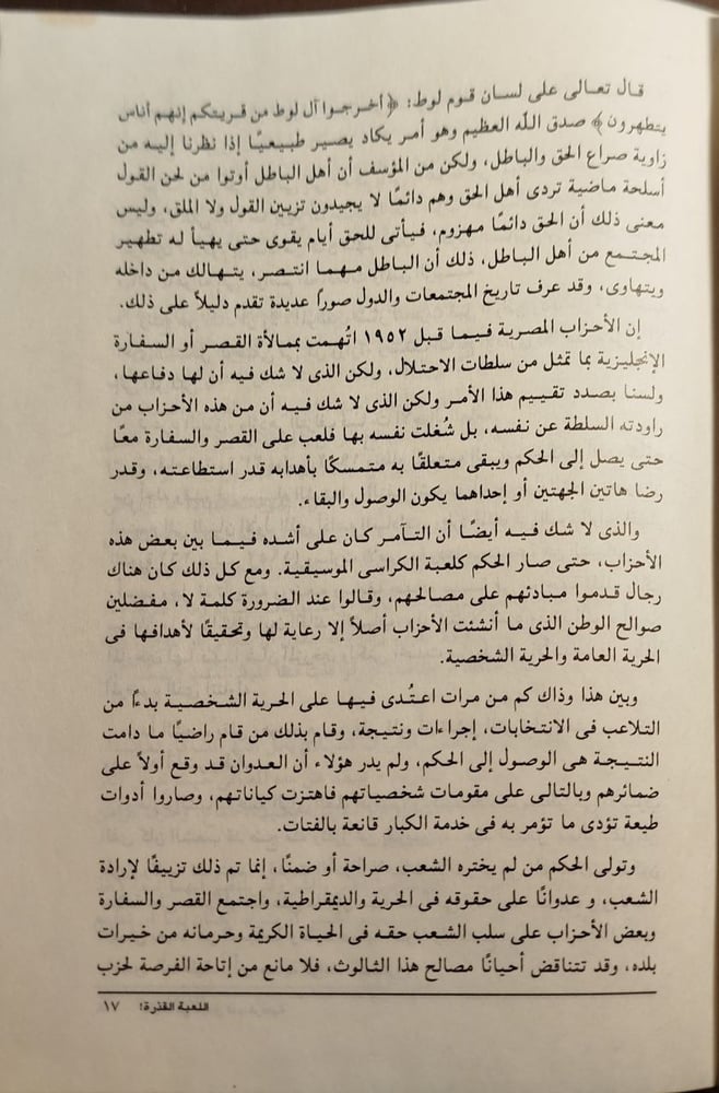 من متجر انتيكا في السعودية