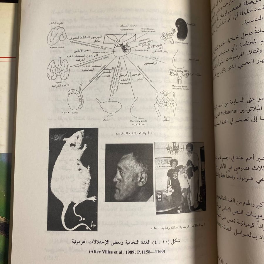 العلوم الحياتية-احسان محاسنة -QQ