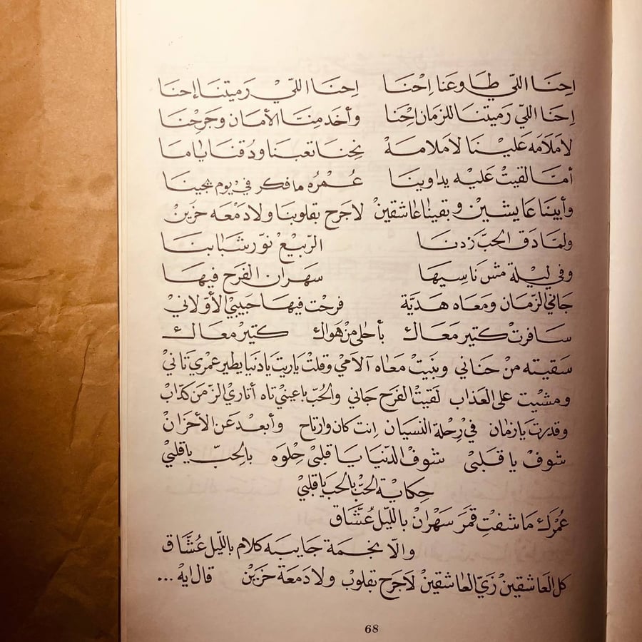 عبدالحليم حافظ (VV)