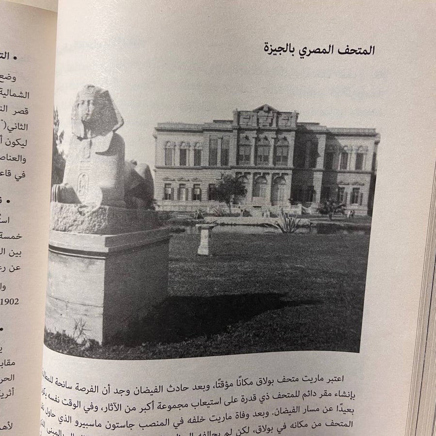 الأنا وميكانيزمات الدفاع - أنا فرويد - B0