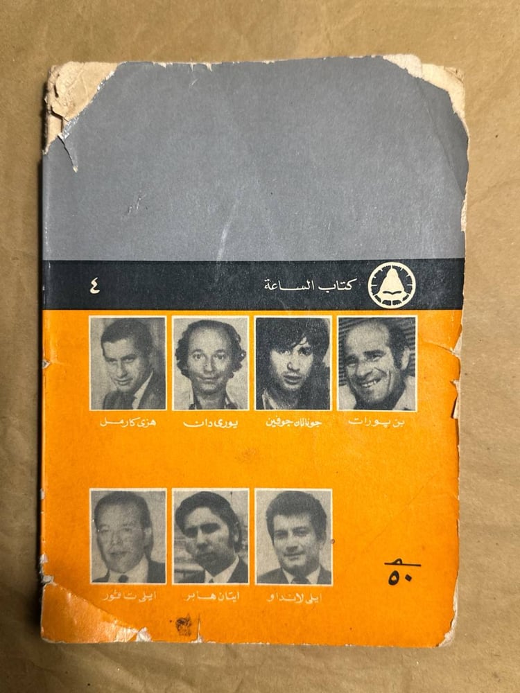 التقصير -بن بورات -HW3